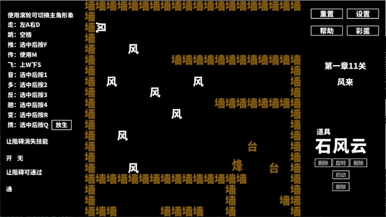 字趣 Image
