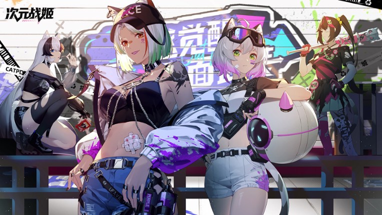 次元战姬ol Image