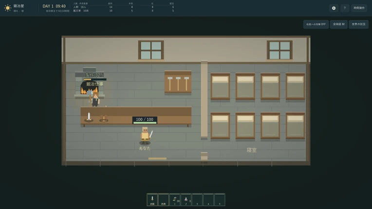 7 days in a little world screenshot