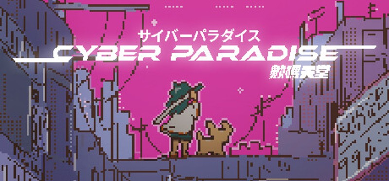 Cyber Paradise Game Cover