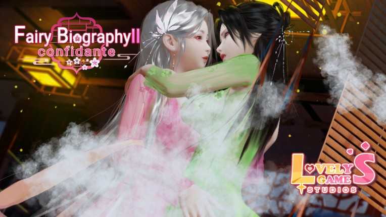 Fairy Biography2：Confidante screenshot