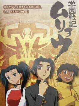 Games like Gakuen Senki Muryou