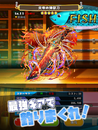 A FISHING JOURNEY screenshot