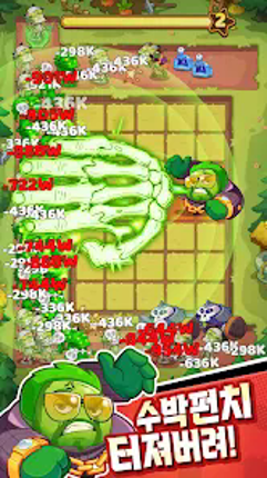 플랜티스와 좀비깡패 screenshot