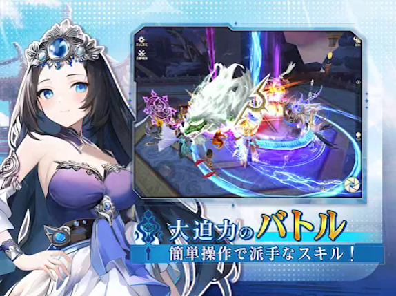 暁ノ天刃録 Image