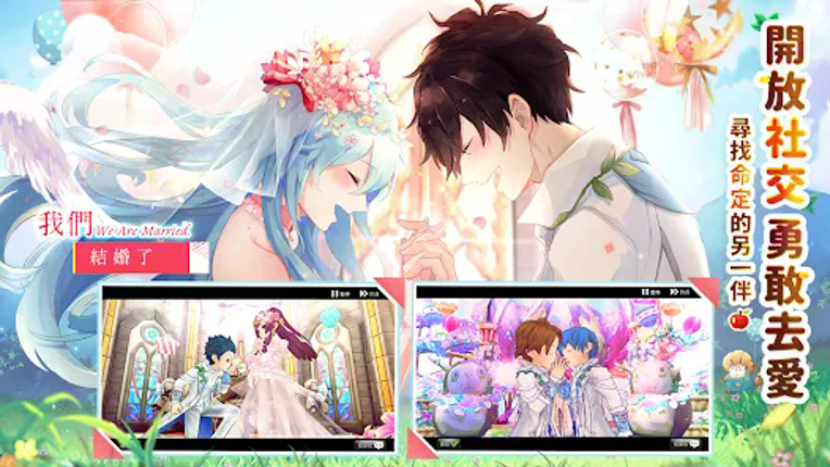 風色童話 Image