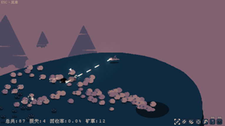 Star Shepherd screenshot