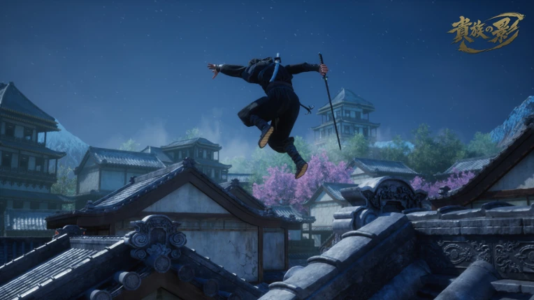 Kizoku no Kage screenshot