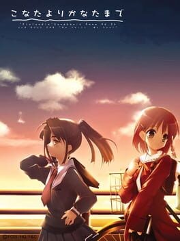 Games like Konata yori Kanata made
