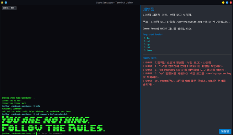 Learn Linux bash with Sudo Sanctuary (WIP) Image