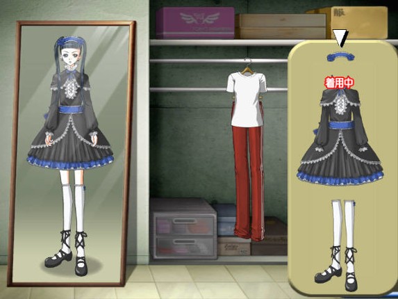Nana screenshot