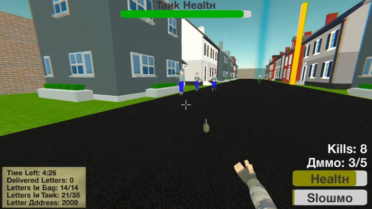 Russian Mailman Simulator screenshot