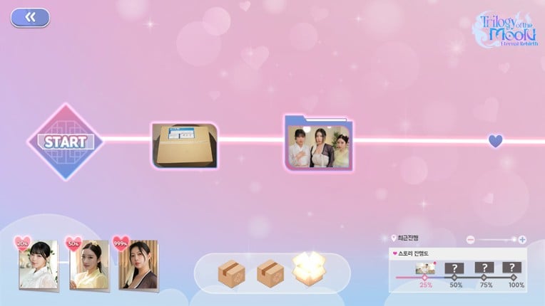 Trilogy of the Moon screenshot