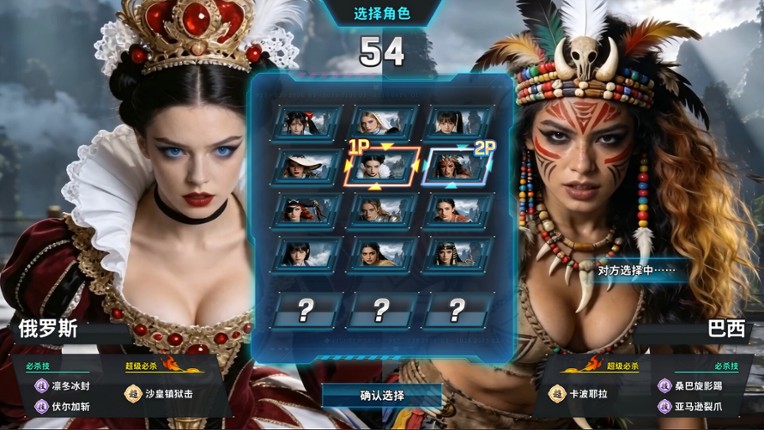 Warrior Maiden screenshot