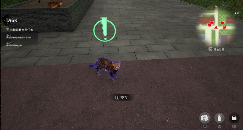 中传有戏 screenshot