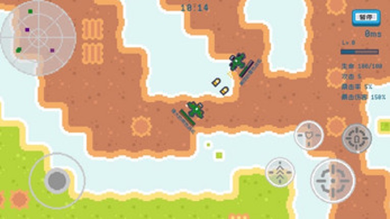 飞机大乱斗 screenshot