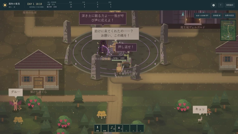 7 days in a little world screenshot