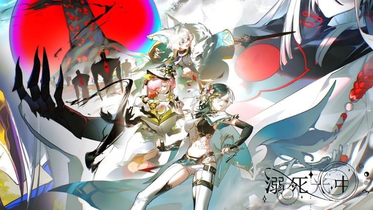 Drowned in the Light：Gloom Image