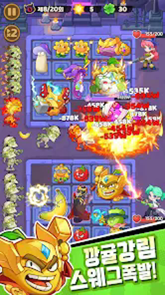 플랜티스와 좀비깡패 screenshot