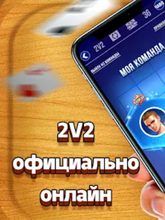 Дурак screenshot