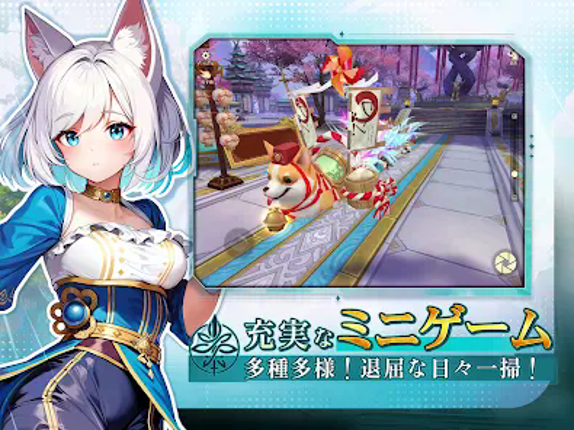 暁ノ天刃録 screenshot