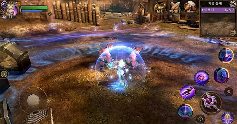 이터널 라이트 screenshot