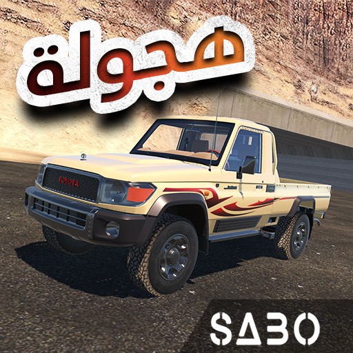 Games like Hajwalah & Drift King Online