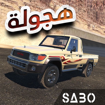 Hajwalah & Drift King Online Image