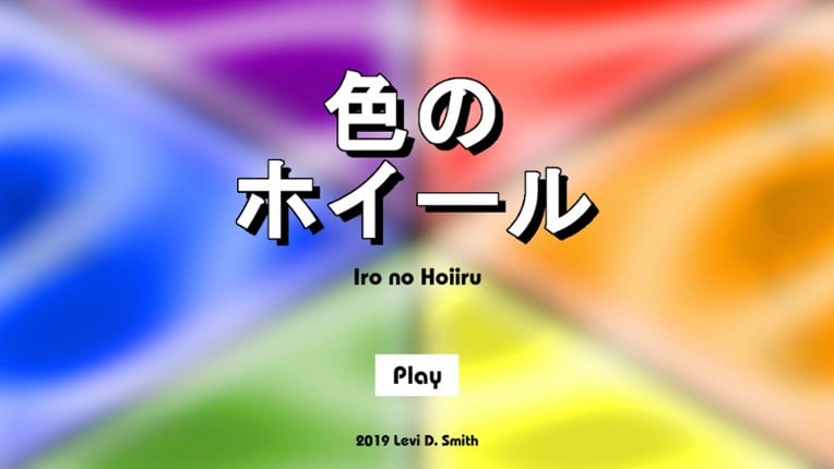 色のホイール (Iro no Hoiiru) Game Cover