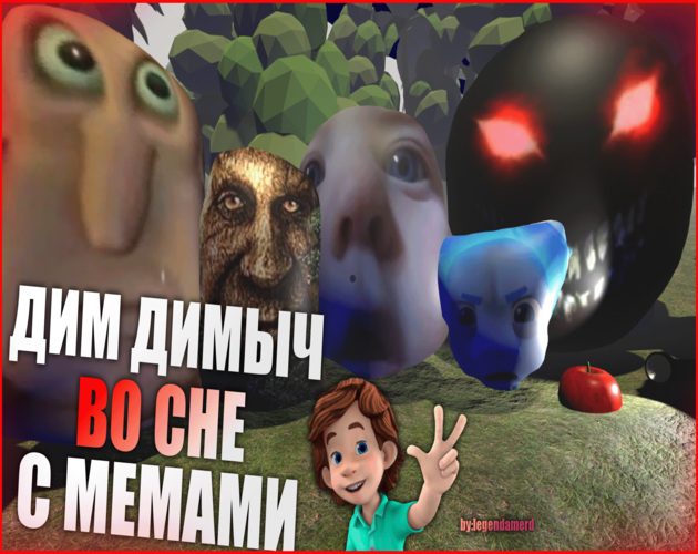 Games like Nightmare of Dim Dimich