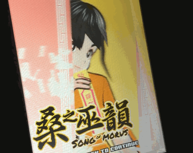 Games like 桑之巫韻 Song of Morus