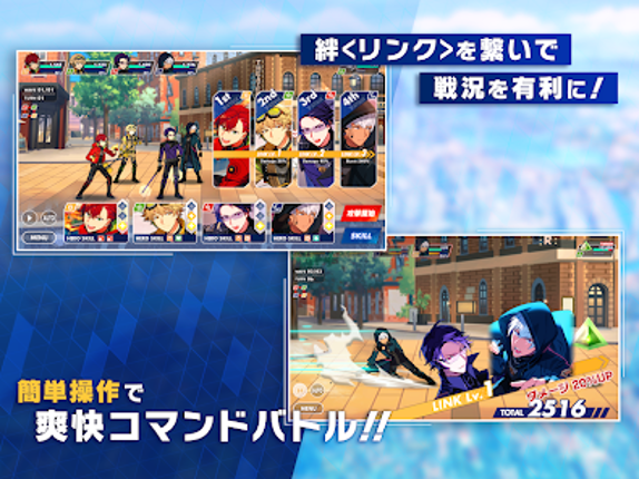 エリオスライジングヒーローズ screenshot