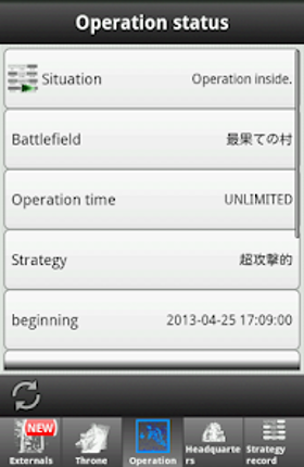Please Save My Pandemonium! Image