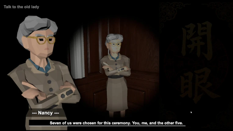 Ghost Eye screenshot