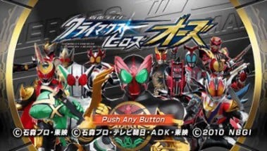 Kamen Rider: Climax Heroes OOO Image