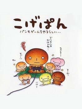 Games like Kogepan: Pan mo Game wo Yaru-rashii