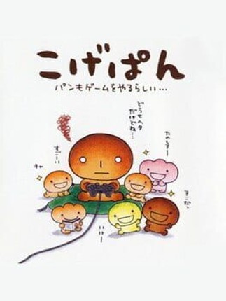 Kogepan: Pan mo Game wo Yaru-rashii Image