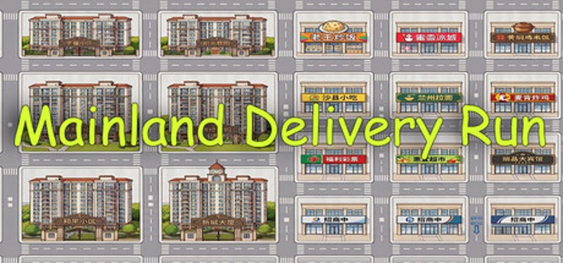 Mainland Delivery Run Image