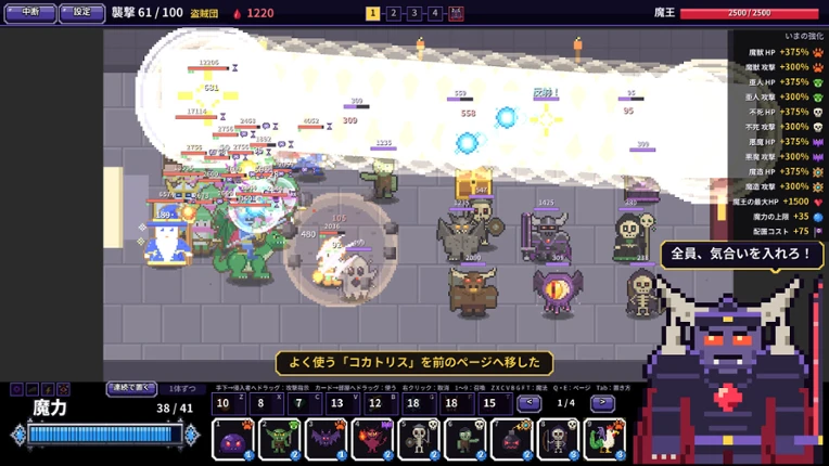 No One Came Back Image