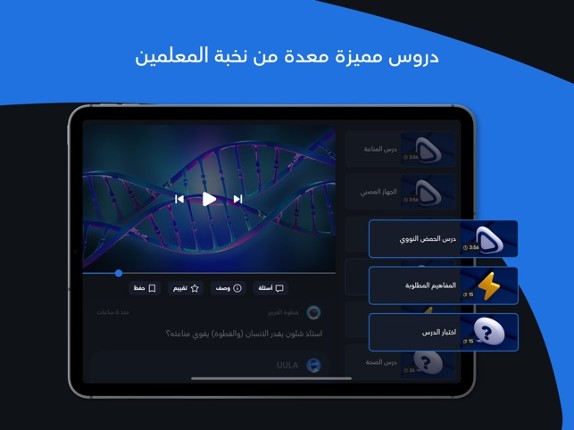 Paintball Royale screenshot