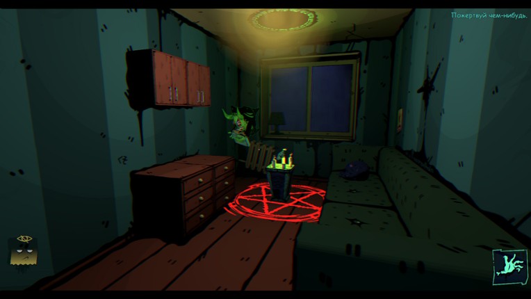 Pizza Ghest screenshot