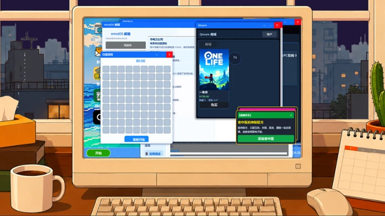 Qteam Simulator Image