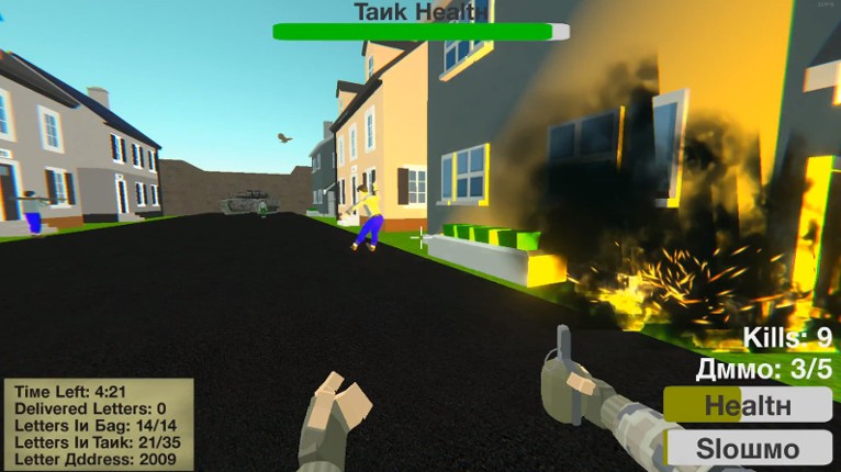 Russian Mailman Simulator screenshot