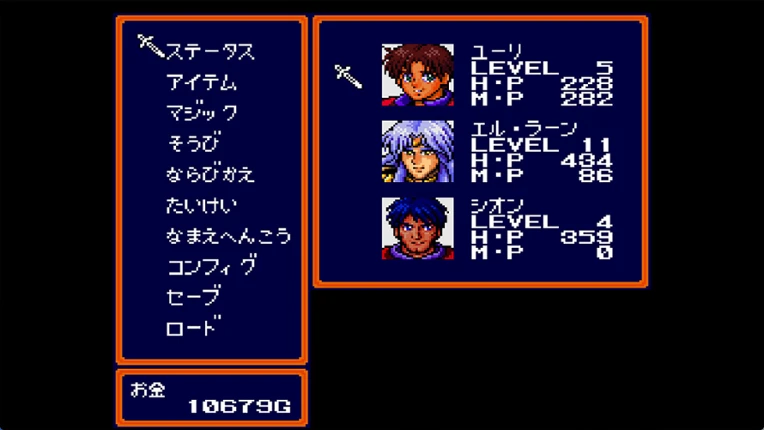 Song Master Image