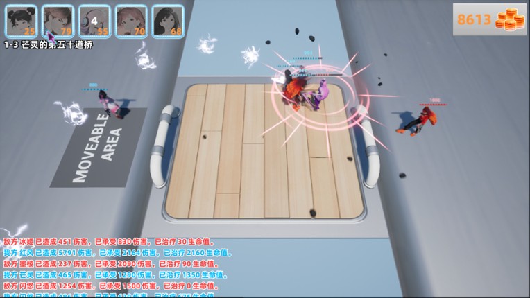 Stardust Bulwark screenshot