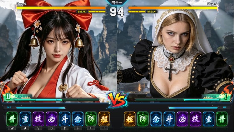 Warrior Maiden Image