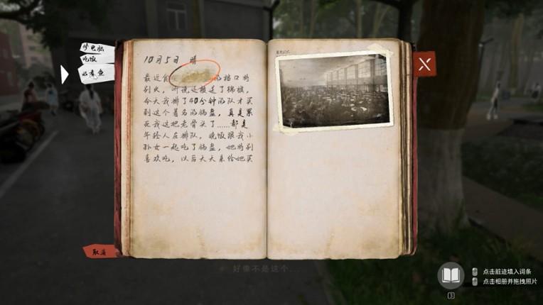 中传有戏 screenshot