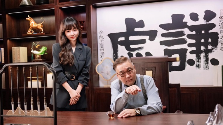 这个CEO我当定了！ screenshot