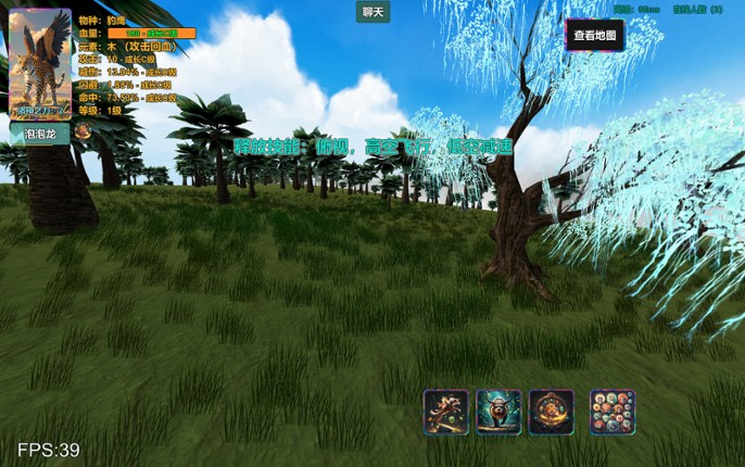 进化岛：Jinhuadao screenshot