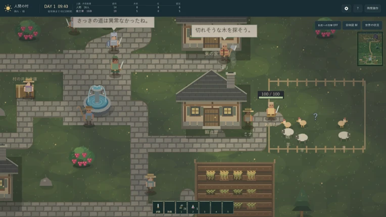 7 days in a little world screenshot